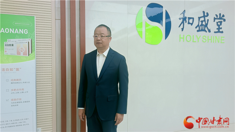 夏祥：让人工智能为陇药插上翅膀