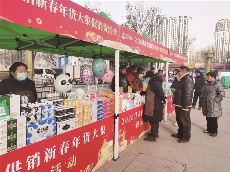 2026年线上+线下年货大集暨年货进社区活动启动