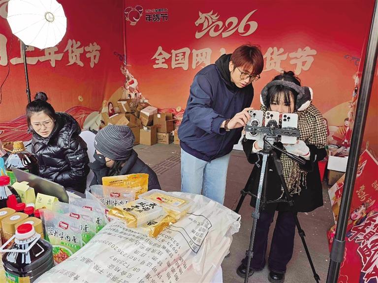 直播为桥“甘味”出圈 陇原特产的云端逆袭之路