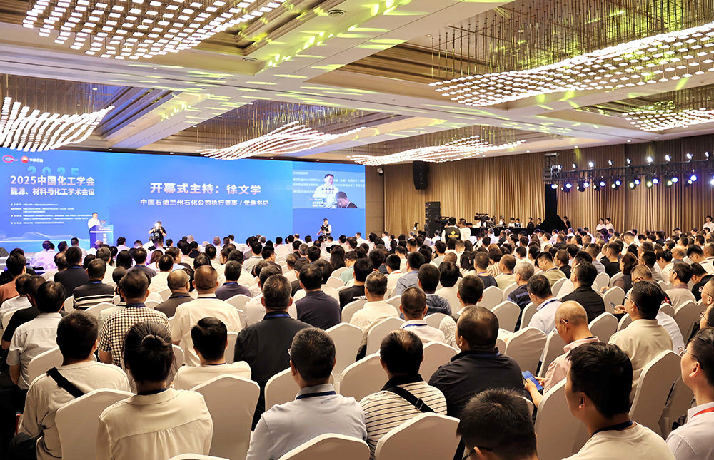 硕果盈枝向未来——兰州石化加快高水平科技自立自强培育发展新质生产力