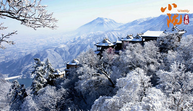 雪霁崆峒山色秀 玉树琼枝藏道韵