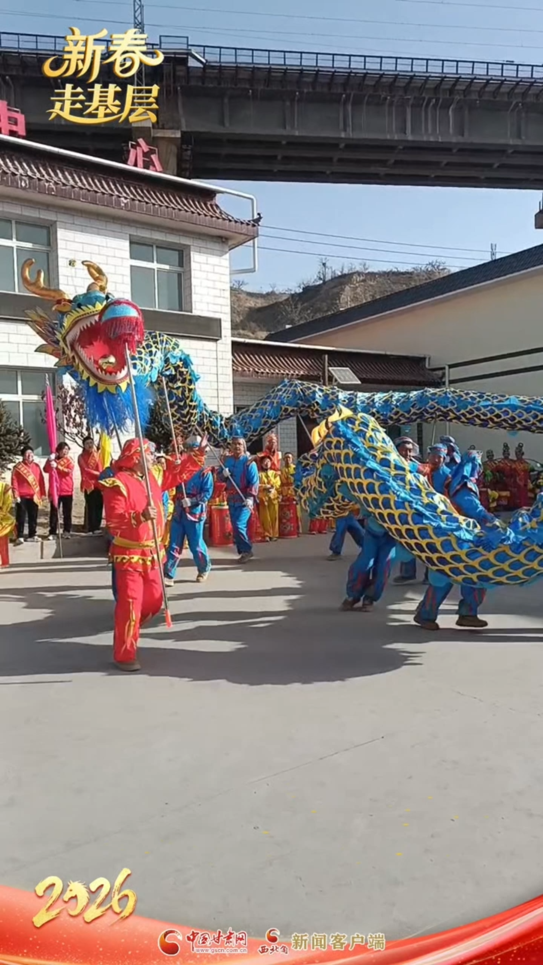 小年到、社火闹，兰州城关区青白石街道杨家湾村开开心心耍社火