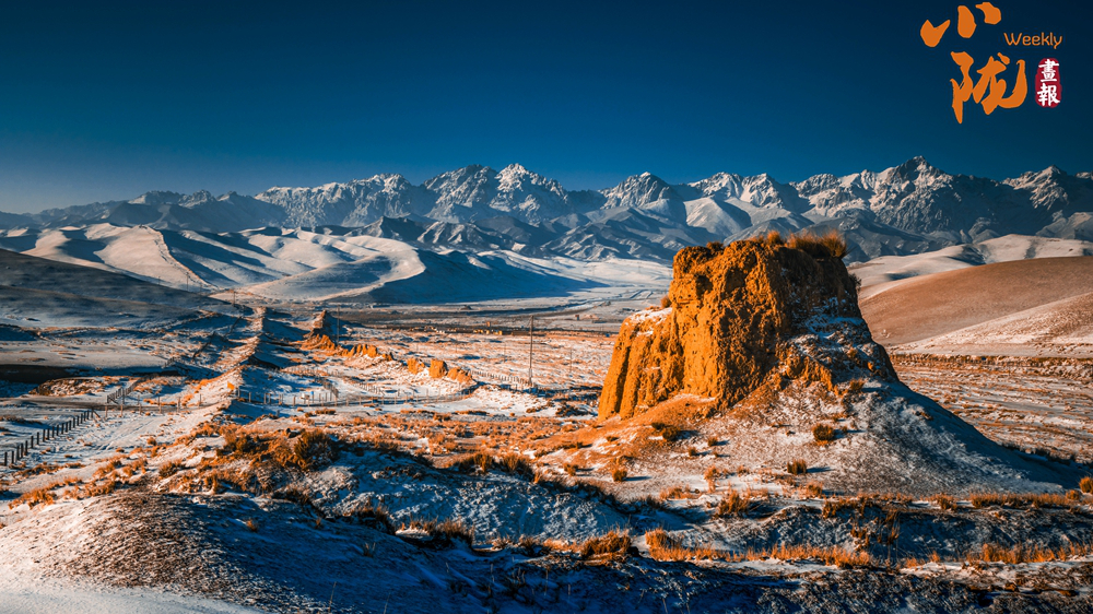 【小陇画报·462期】马牙雪山：风写给天空的冰雪诗雕