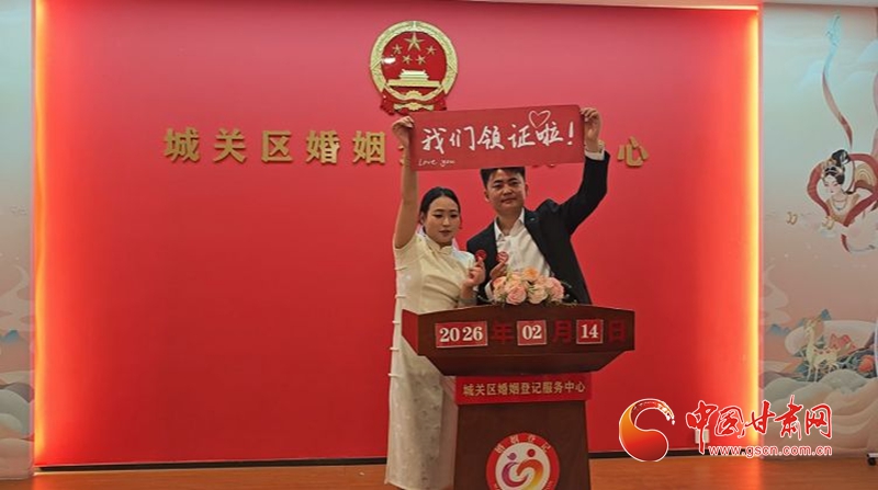 新春走基层|年味正浓爱意满！兰州城关区新春领证迎来甜蜜小高峰