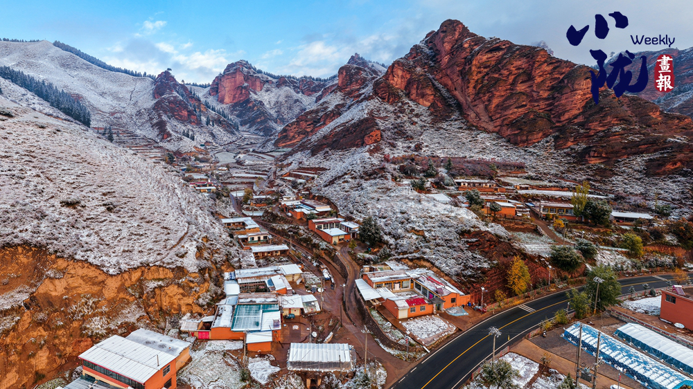 【小陇画报·466期】藏乡天祝：雪落为宣 丹霞映金