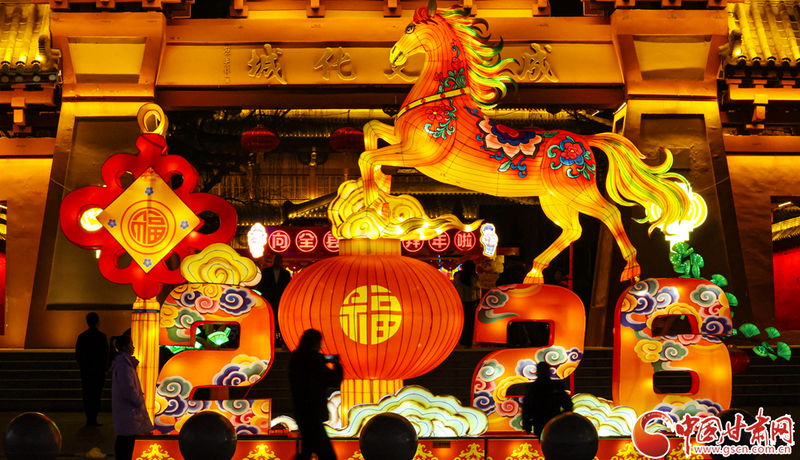 新春走基层·陇拍客丨静宁：流光溢彩庆新春