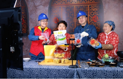 国网庆阳供电公司满格电力护航年货直播 