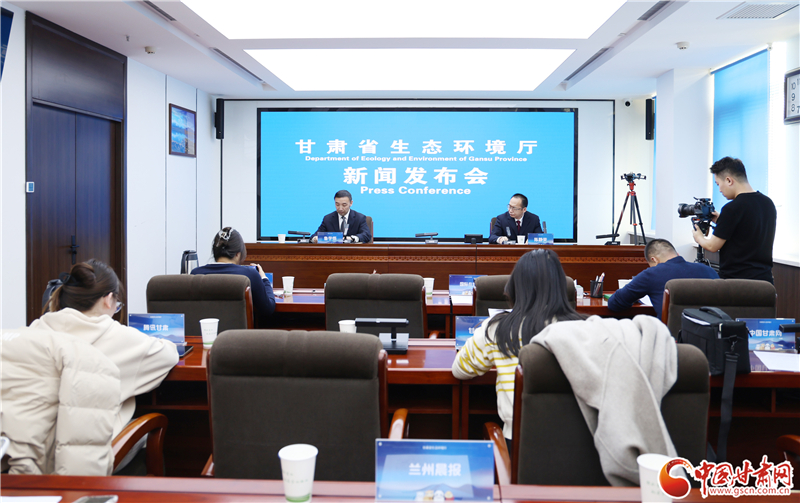 “十四五”时期 甘肃省生态保护成效显著