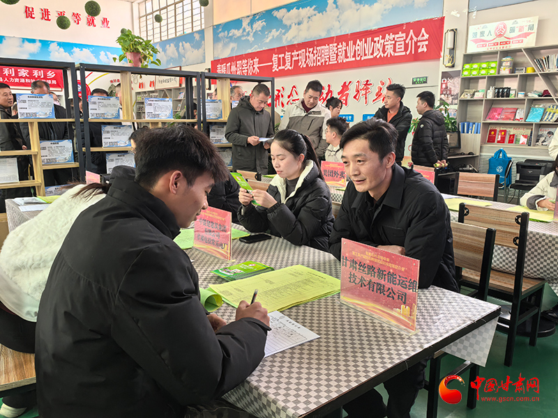 瓜州：春风送岗稳就业 优质服务惠民生