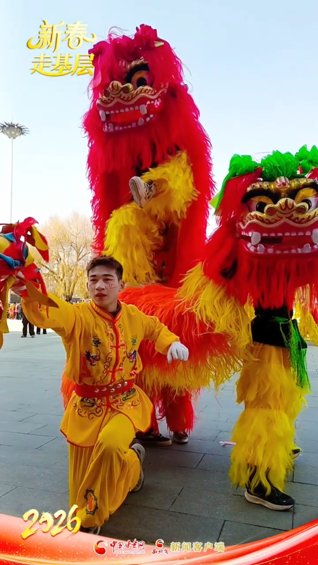 【网络中国节·春节】视频|临夏州和政县：六百年秧歌活态传承 守望乡土年味