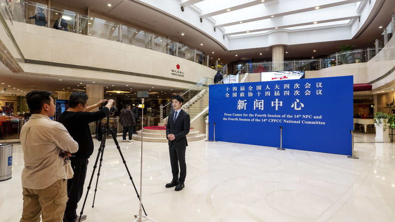 3000多名中外记者报名采访全国两会