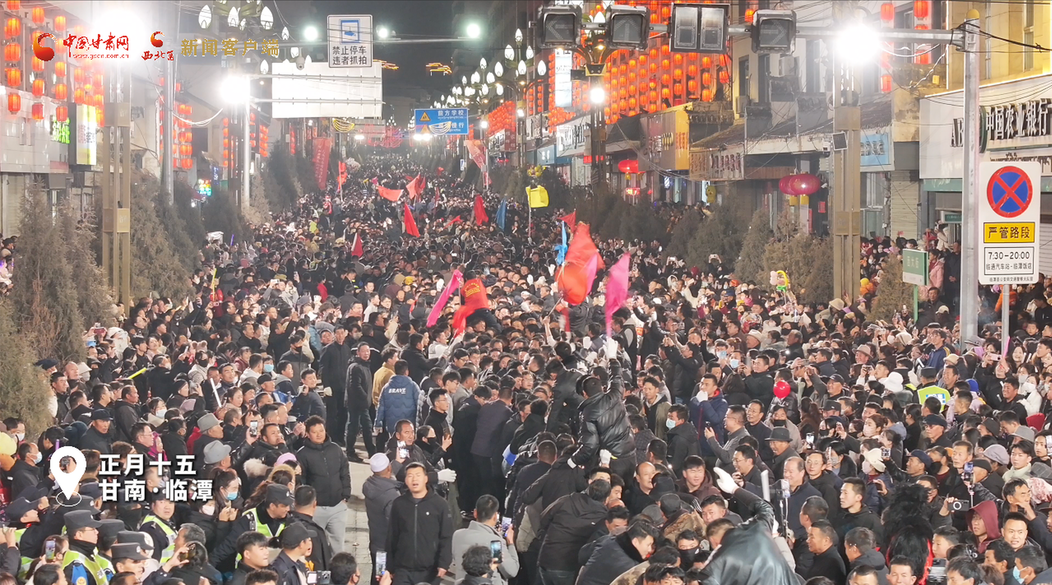 【网络中国节·元宵】视频｜热血沸腾！临潭“万人扯绳”热热闹闹过元宵