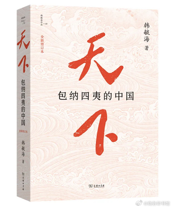 读懂中华文明的一把钥匙