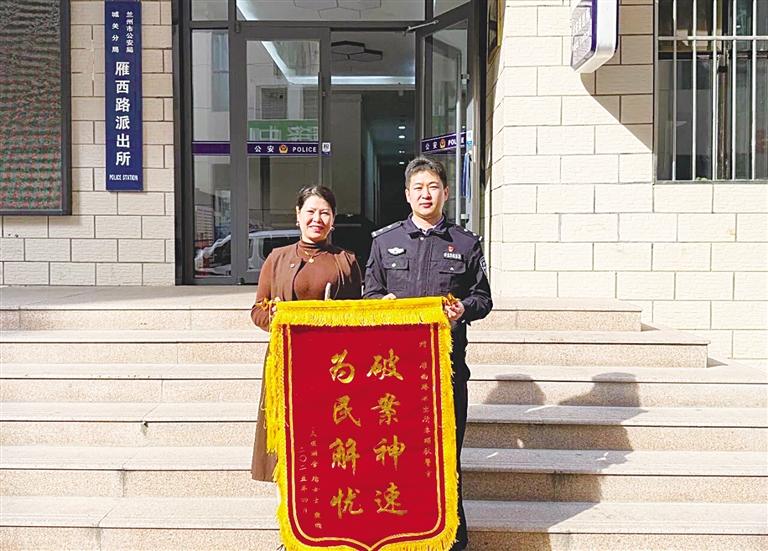 李硕秋：藏蓝青春扎根黄河之滨