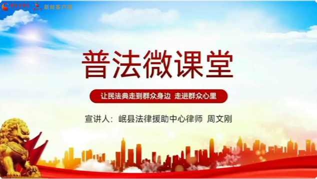 个人信息被泄露如何维权？