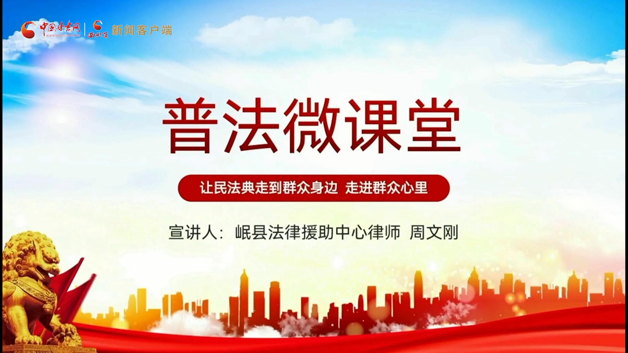 普法课堂，见义勇为者的合法权益如何保护?