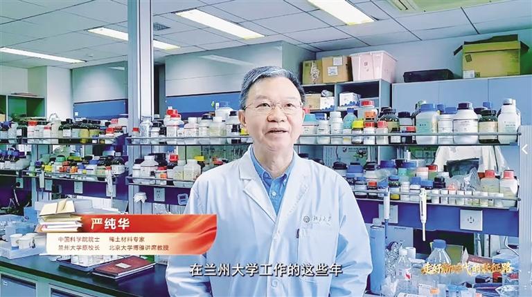 甘肃省春季开学“大思政课”与师生见面