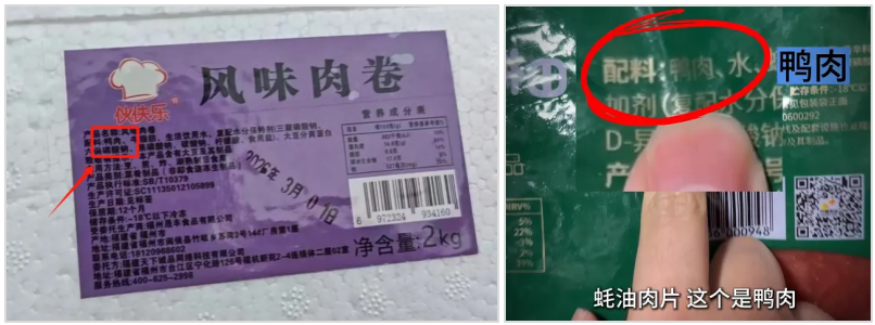 刘文祥麻辣烫门店因食安问题上热搜 企业实现长久发展要守住诚信底线