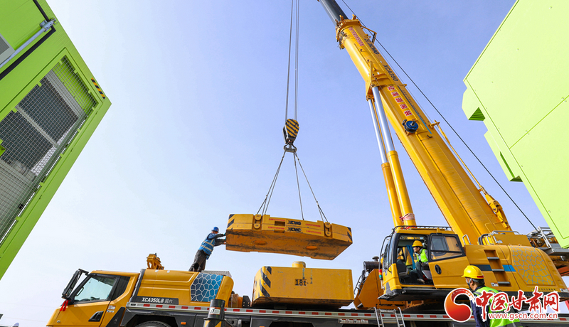 春动陇原·陇拍客丨山丹：戈壁滩上“超级充电宝”忙吊装