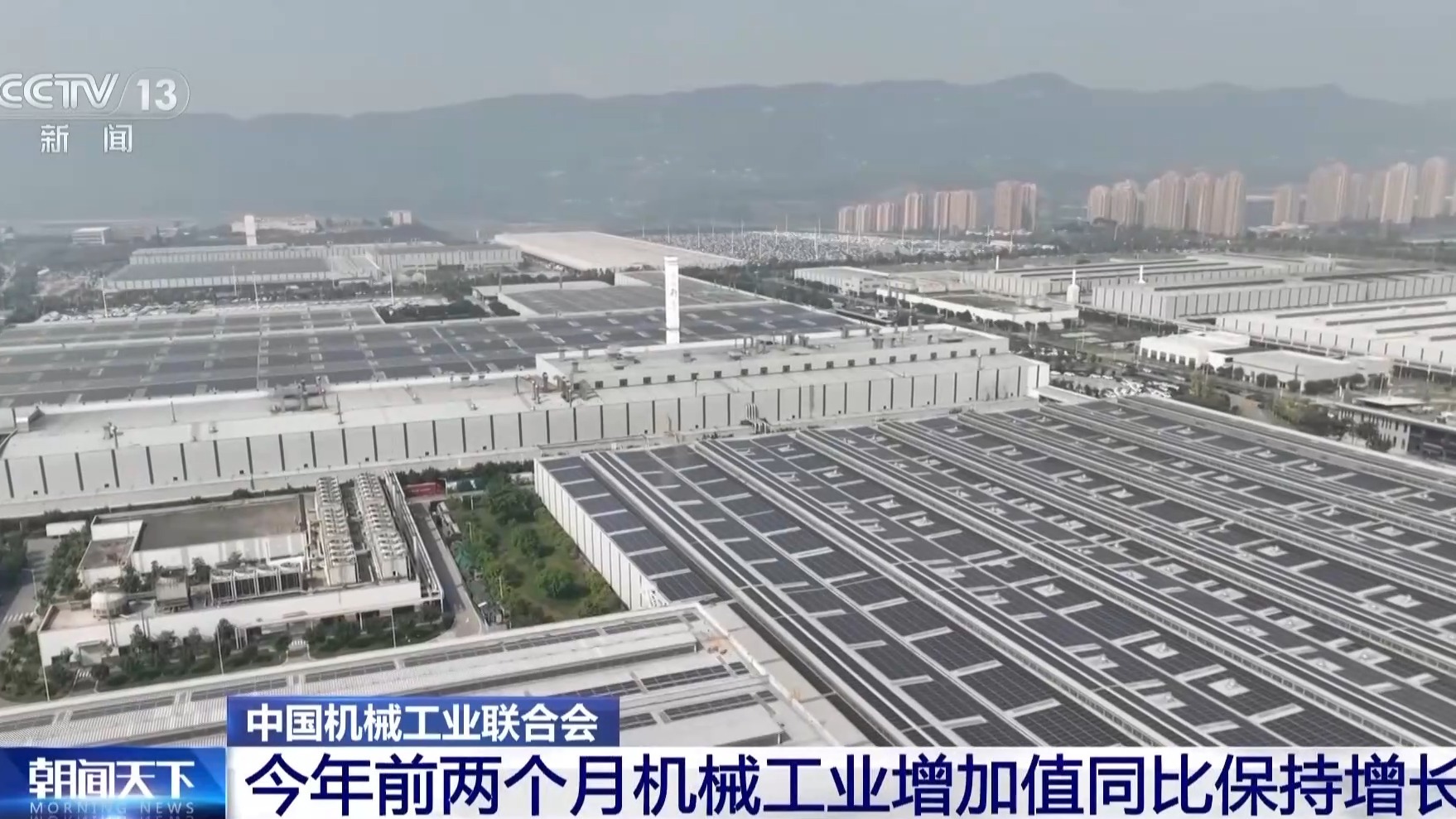 中国机械工业联合会:今年前两个月机械工业增加值同比保持增长_国内要闻_中国甘肃网