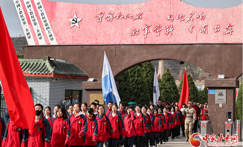 甘肃：清明祭英烈 重走长征路