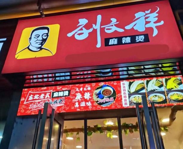 刘文祥为何没能接住“泼天富贵”？餐饮品牌如何避免流量“短命陷阱”？