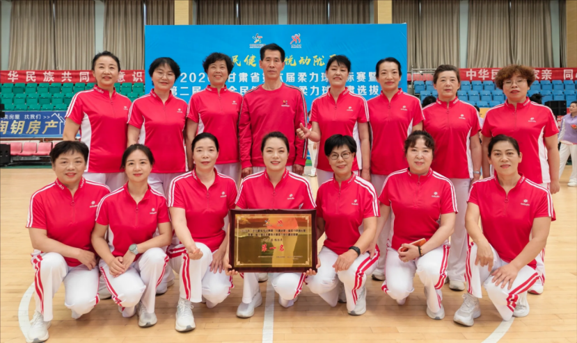 武威市柔力球运动员斩获省级赛事桂冠