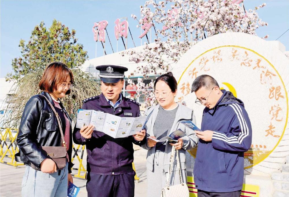 陇西渭阳派出所开展反诈宣传