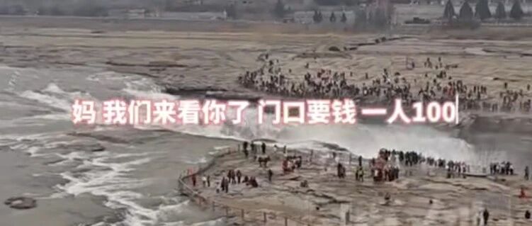 游客喊话遭投诉，一句吐槽何以升级为舆情？