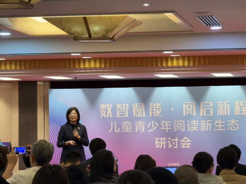 儿童青少年阅读新生态研讨会在京举办