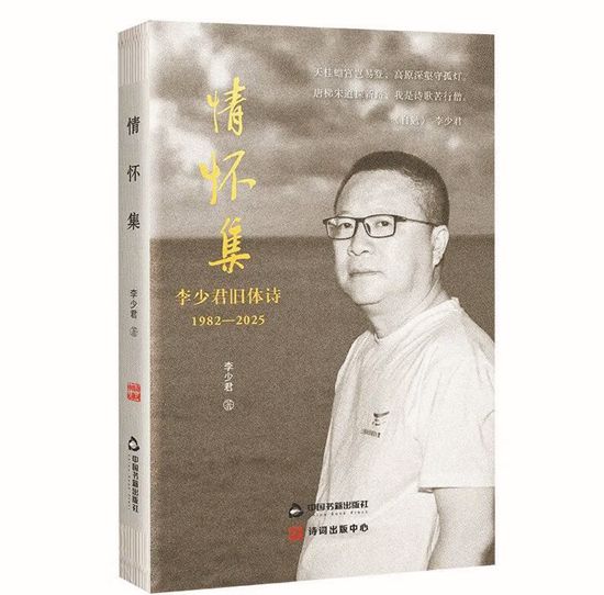 “嘤其鸣矣”的当代诗学实践