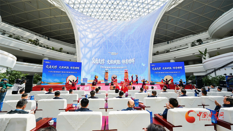 甘肃发布首批六条交旅体融合廊道 推进交旅体协同发展