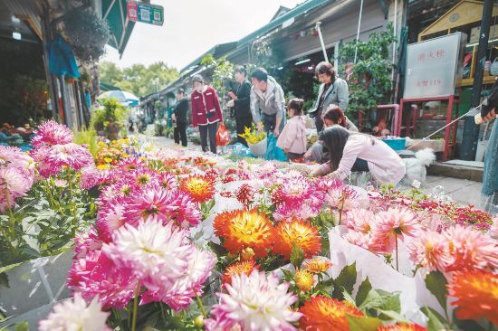 花市