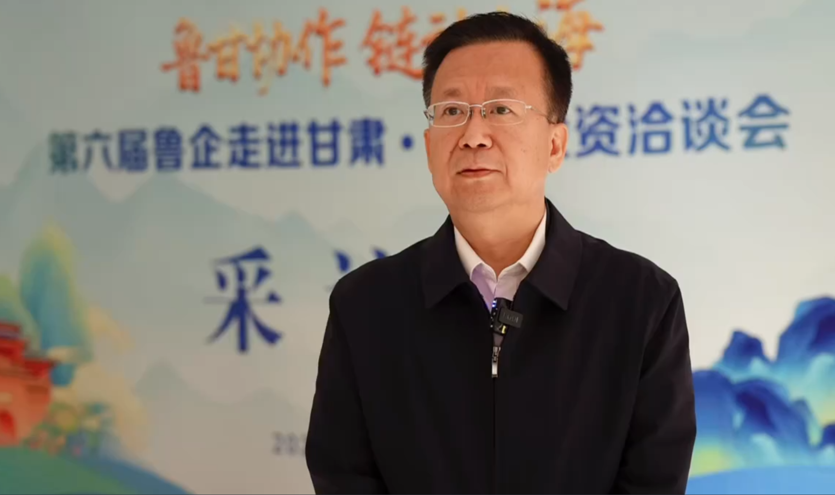 李江涛：引山东技术人才资金 融甘肃资源优势 推动两省协作共赢
