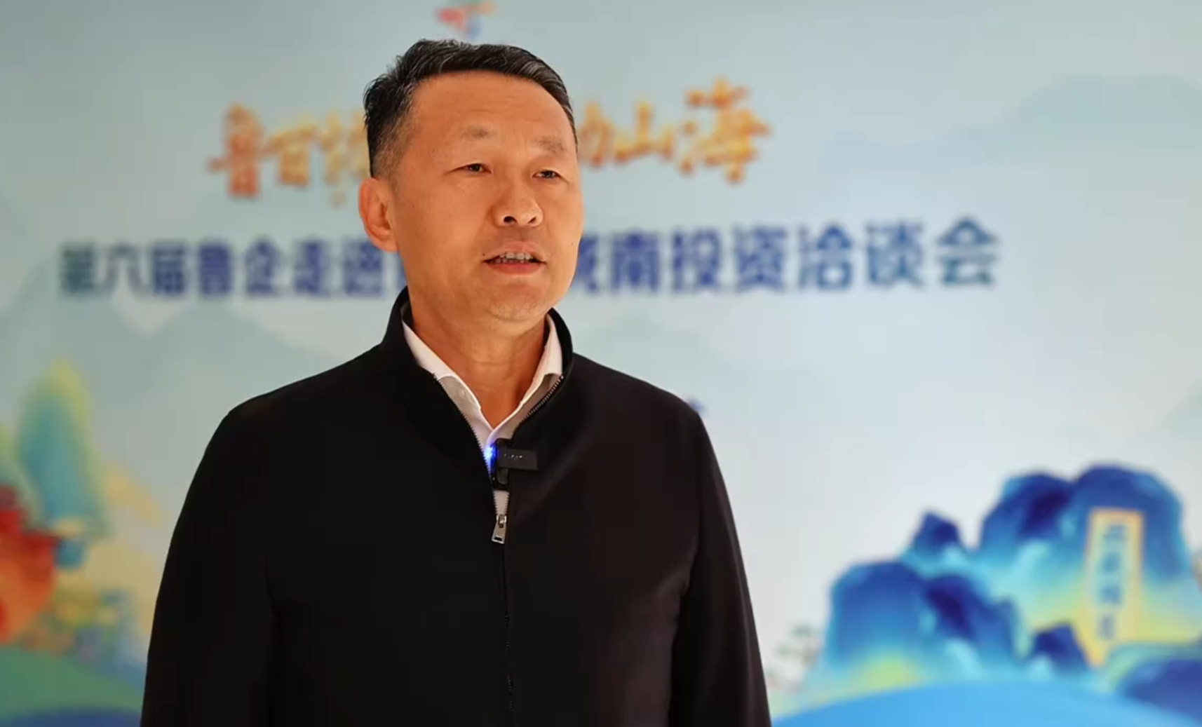 葛志强：推动资源优势互补 山东国资国企持续深化鲁甘全域合作