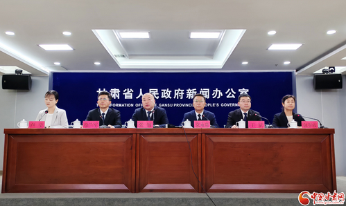 甘肃省第十六届运动会将于8月19日在定西举办