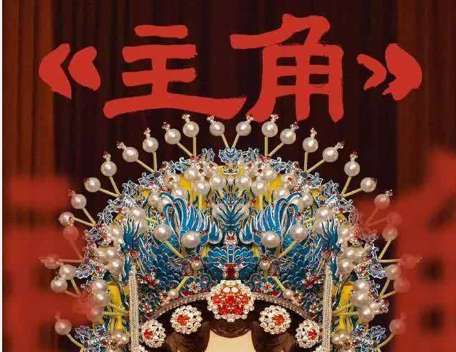 王菲献唱《主角》主题曲引争议，哪有“完美的艺术”？