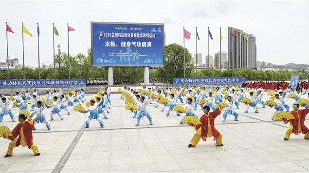 2026兰马体育嘉年华系列活动精彩上演