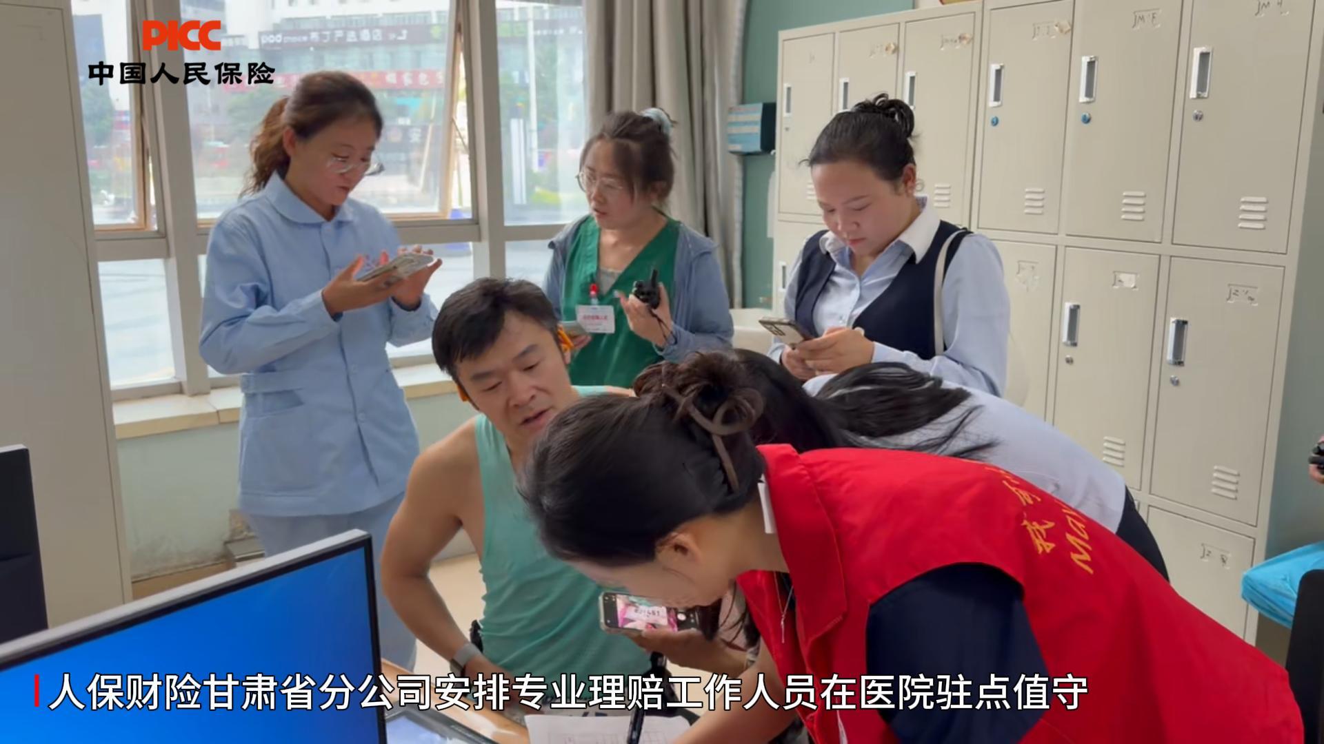 视频｜选手突发不适，人保提供及时保障全程暖心守护