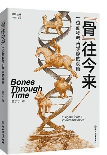 透物见人 “刻骨铭心”