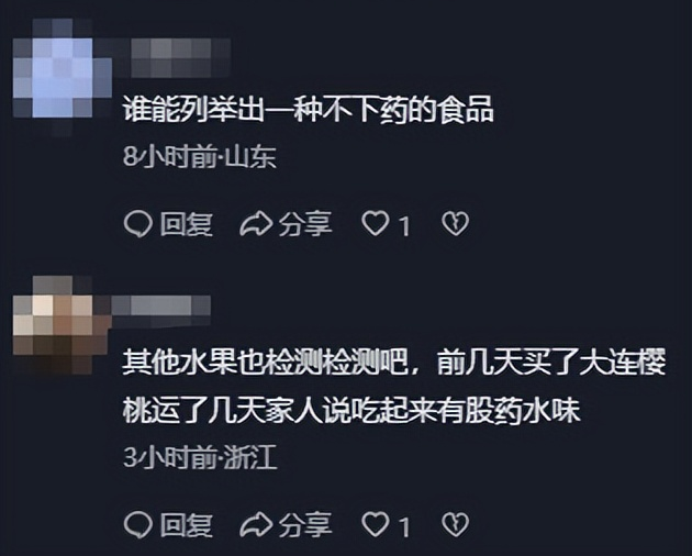 福建漳州“杨梅泡药”致当地产业口碑崩盘，重建信誉还需多方合力长效治理