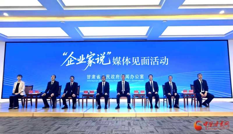 从“给政策”到“造生态” 甘肃科技与数字双引擎激活新质生产力