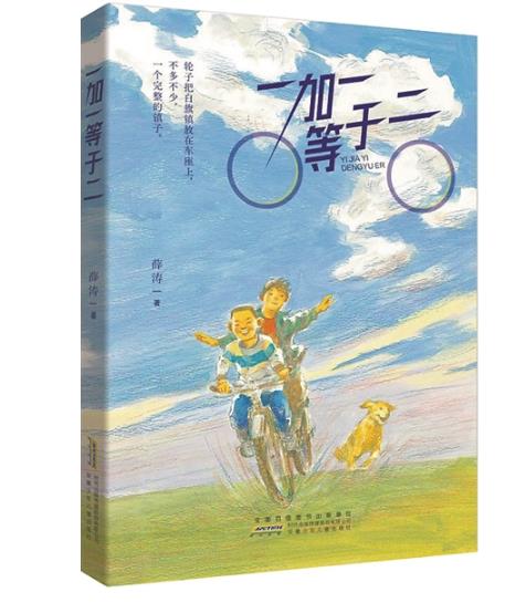 为特殊群体的书写开辟新路径