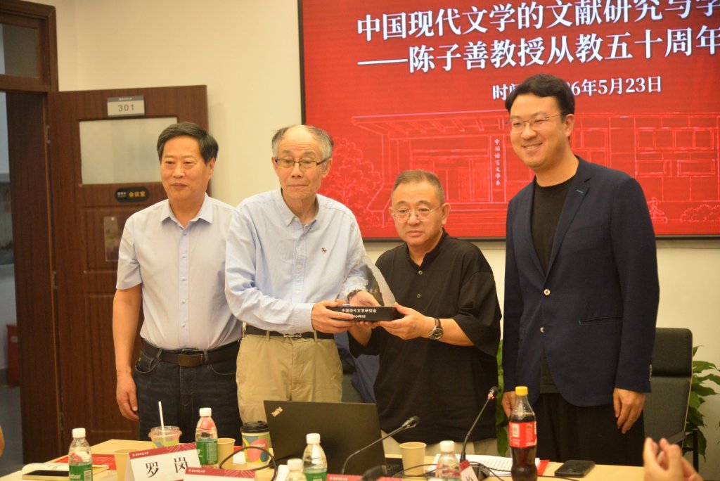 陈子善教授从教五十年：他是文学教授和文学研究最健康的样子