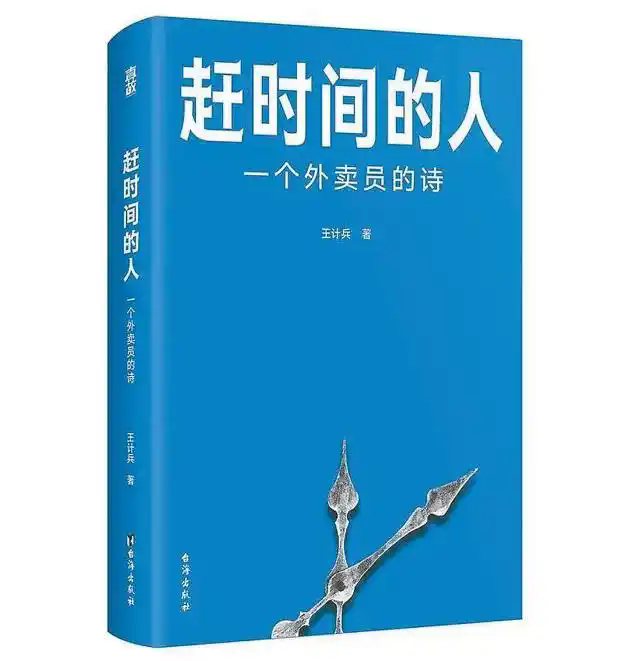 让每一束光被看见——三地新大众文艺现象观察