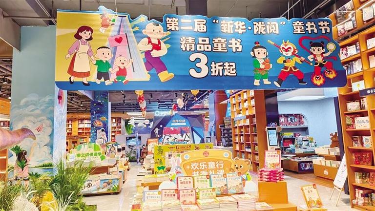 兰州解锁“六一”多元消费新图景
