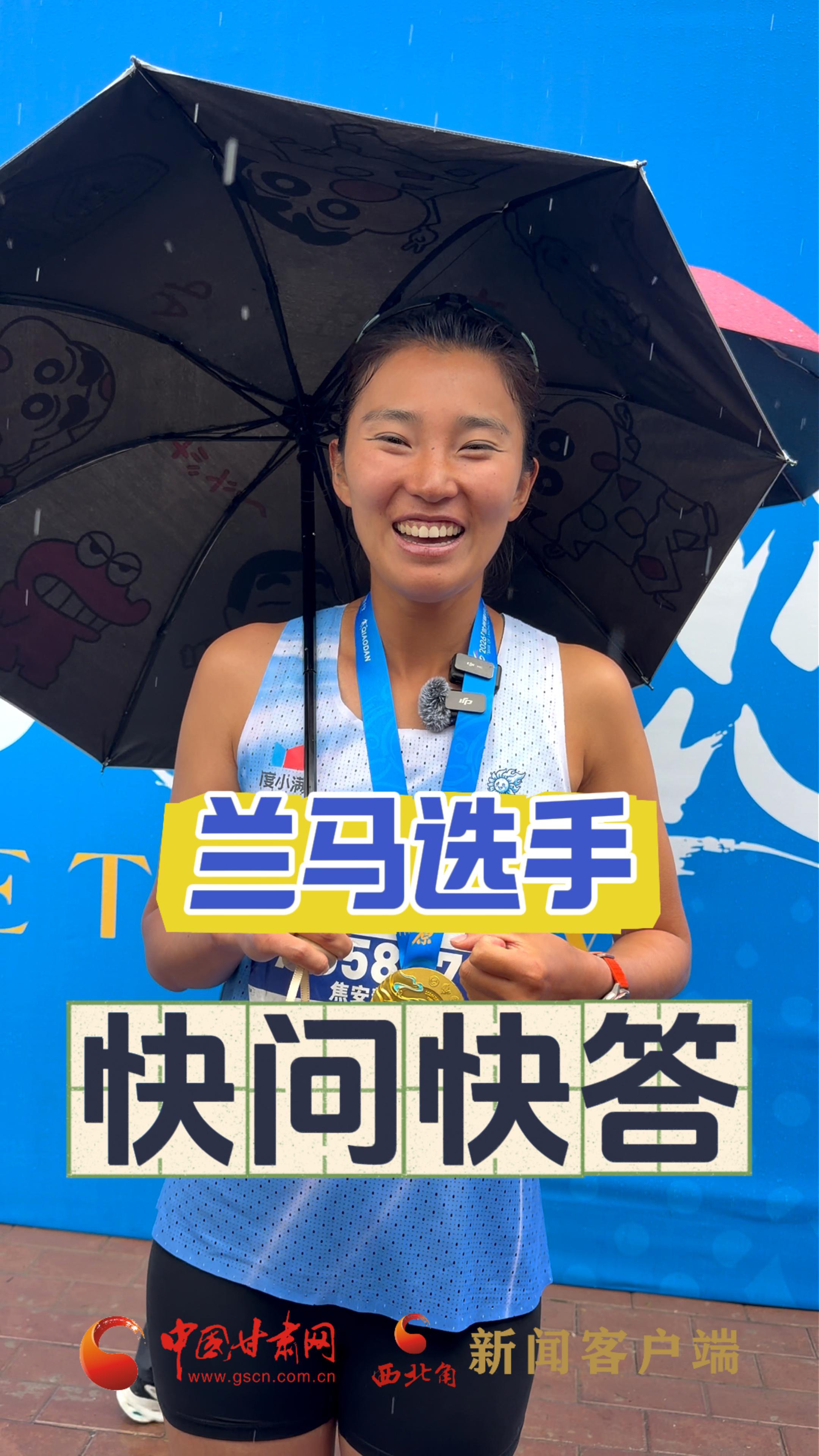 2026兰马选手快问快答：来自五湖四海的他们，为什么年年都想跑兰马？