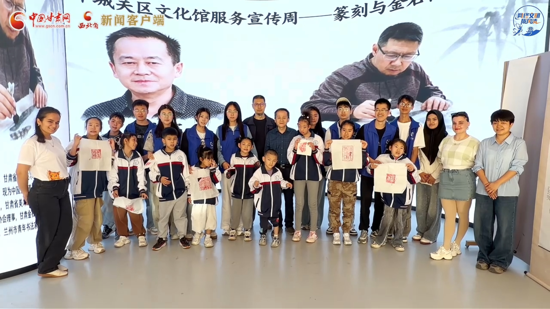 视频|非遗润童心 传承暖人心，非遗大师带特殊儿童感受中华传统文化之美