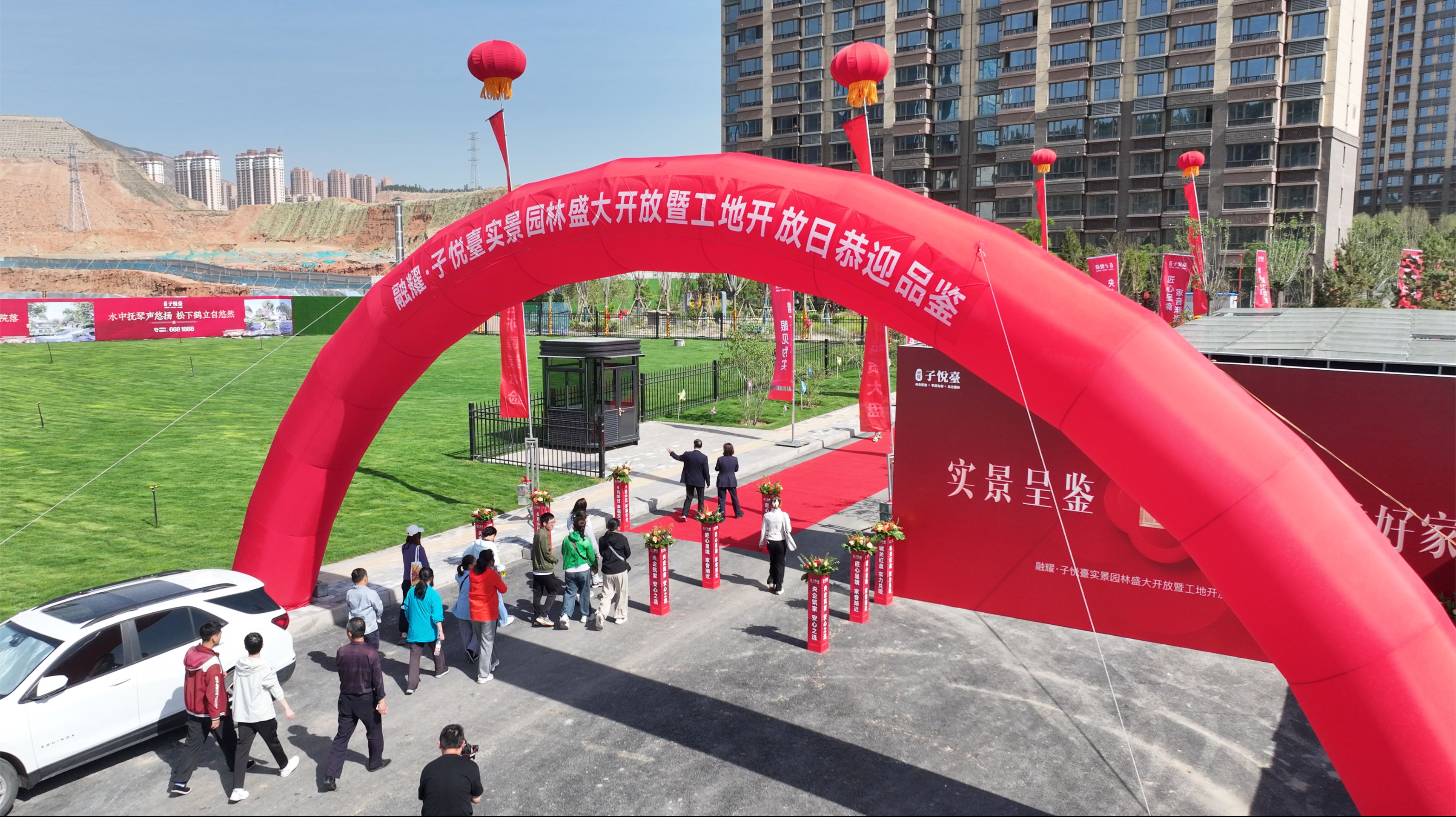 视频｜融耀·子悦臺开放日活动开启
