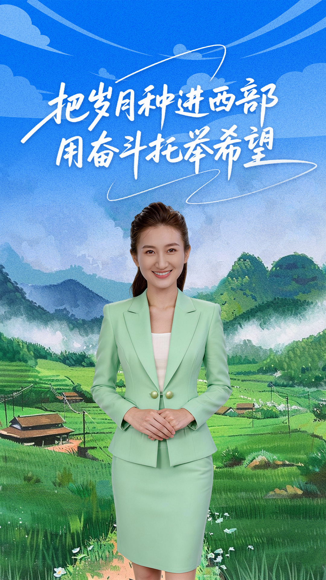 【来“陇”“趣”脉】把岁月种进西部 用奋斗托举希望